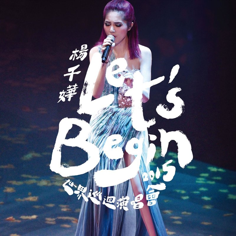 杨千嬅-《Let’s Begin Concert 2015 世界巡回演唱会 Live》