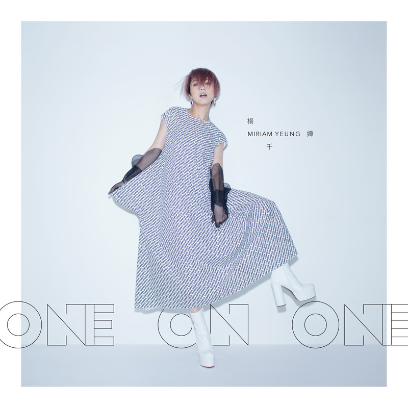 杨千嬅-《One On One》