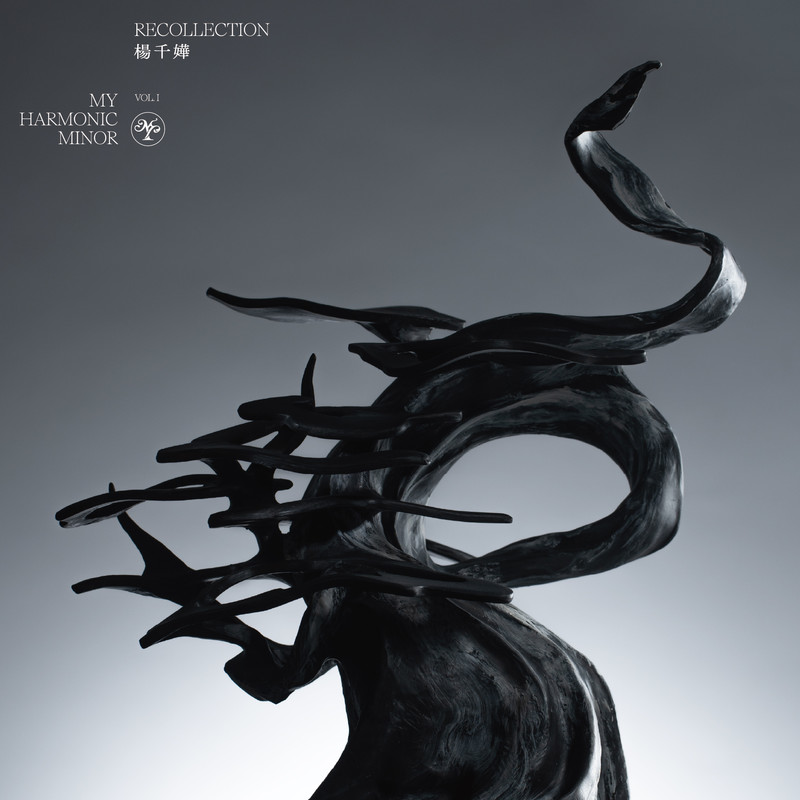 杨千嬅-《RECOLLECTION, VOL_ I – MY Harmonic Minor》