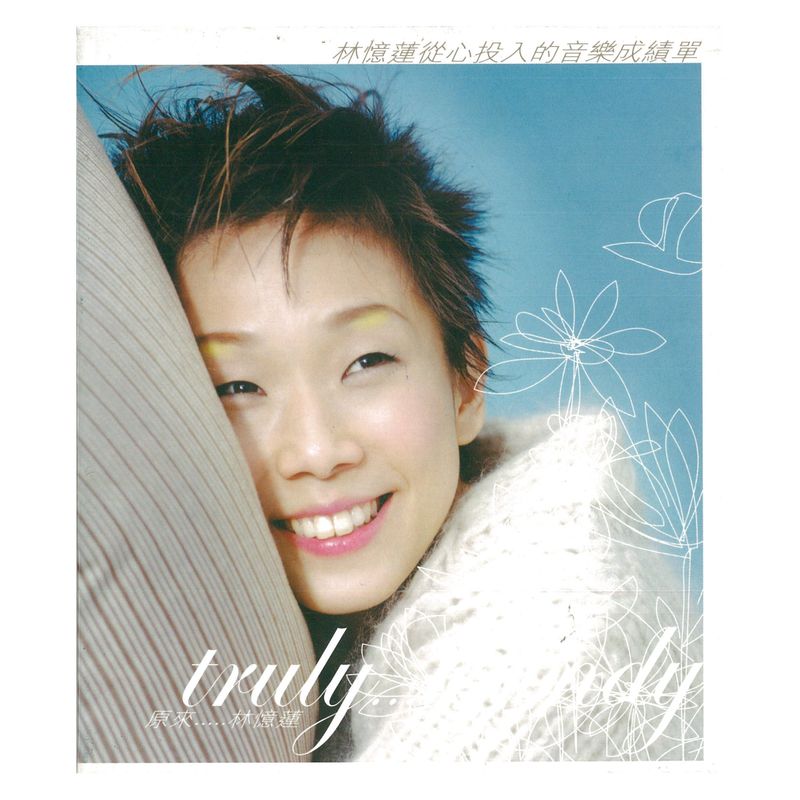 林忆莲-《原来…林忆莲》