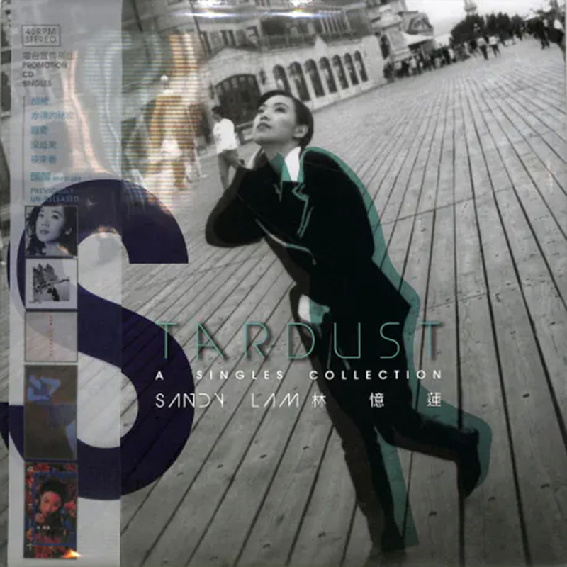 林忆莲-《Stardust _ A Singles Collection》