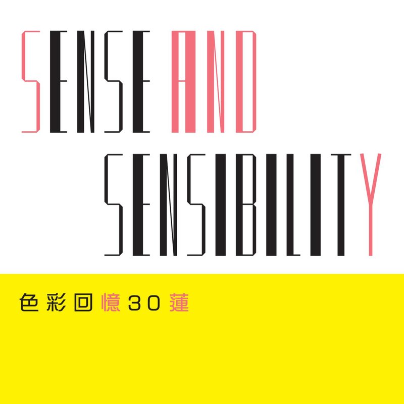 林忆莲-《色彩回忆30莲》