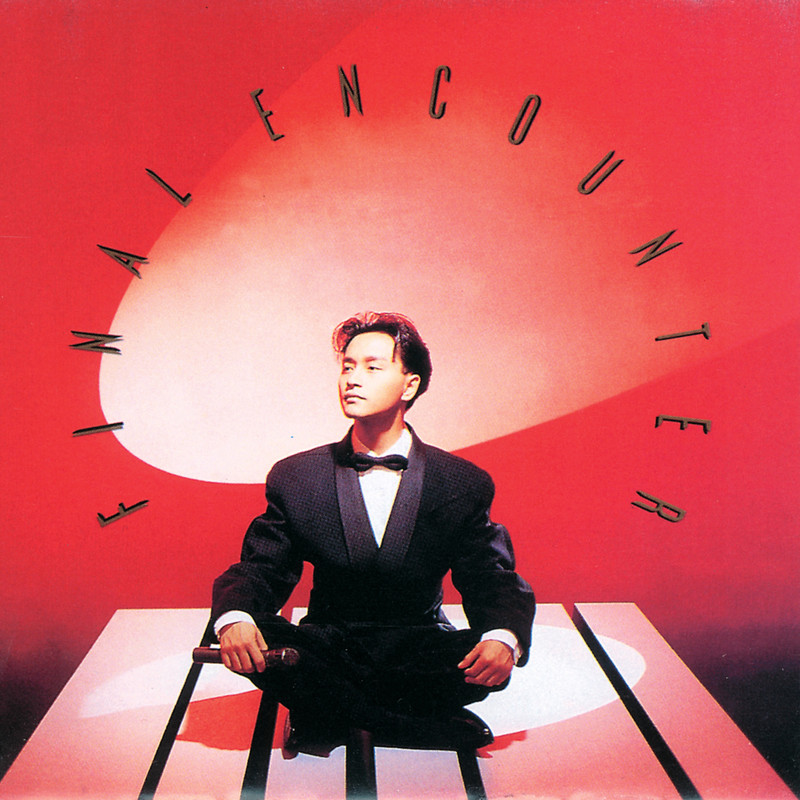 张国荣-《Final Encounter》