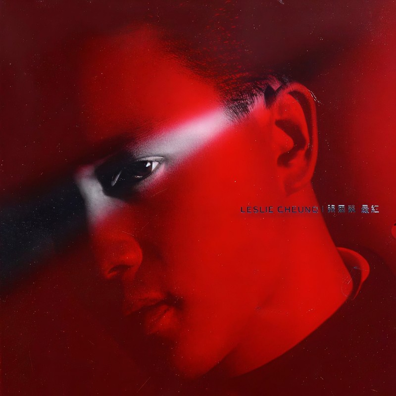 张国荣-《最红》