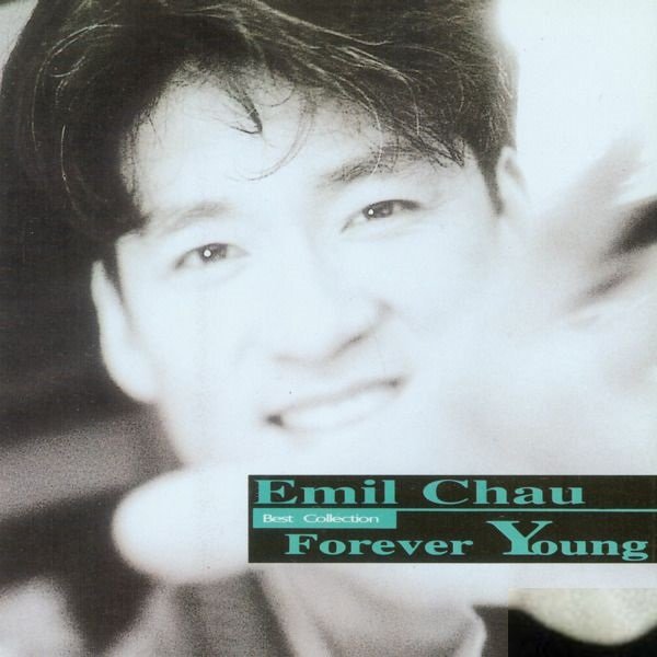 周华健-《Forever Young》