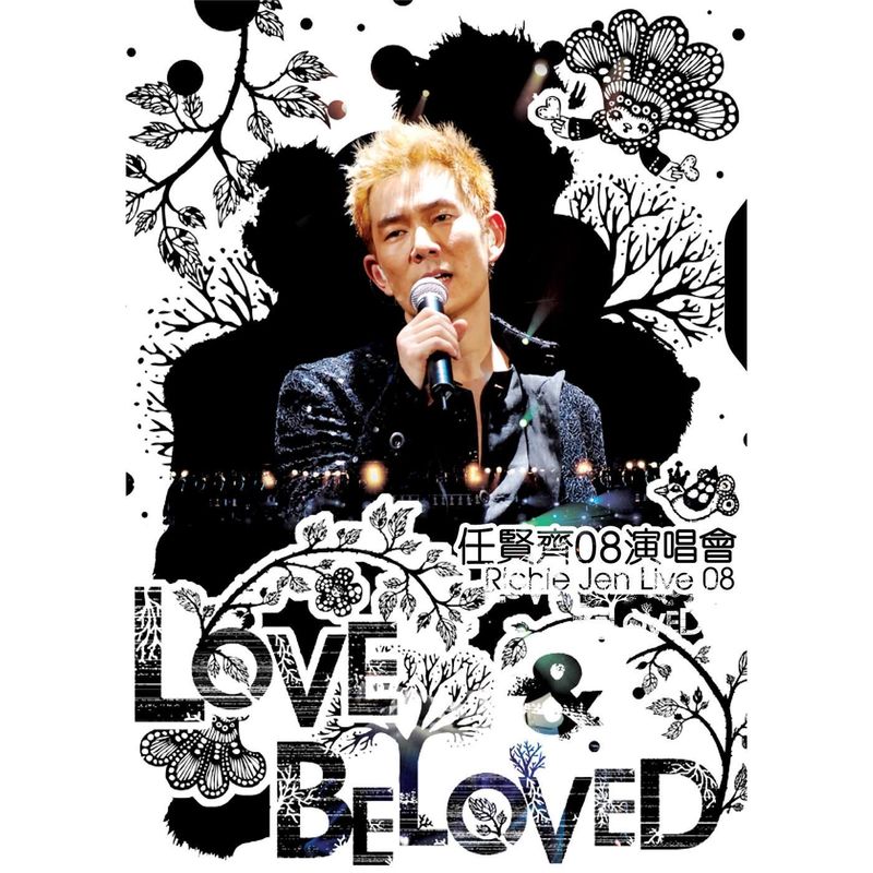 任贤齐-《Love Beloved 2008 演唱会》