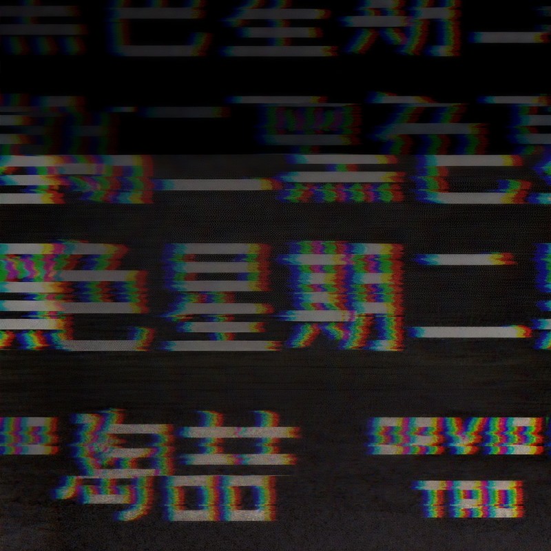 陶喆-《黑色星期二》